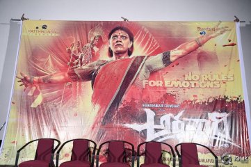 Ardhanaari Movie Success Celebrations